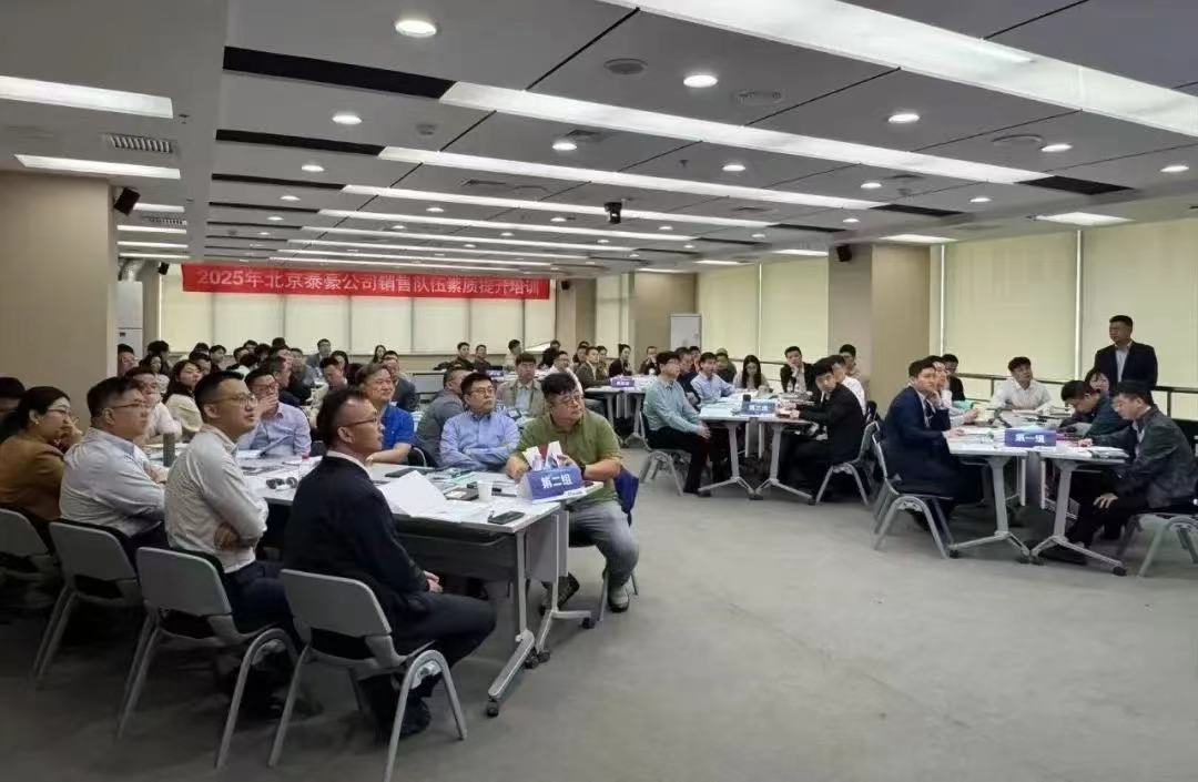 2025年销售队伍培训｜从“单一销售”到“价值服务”