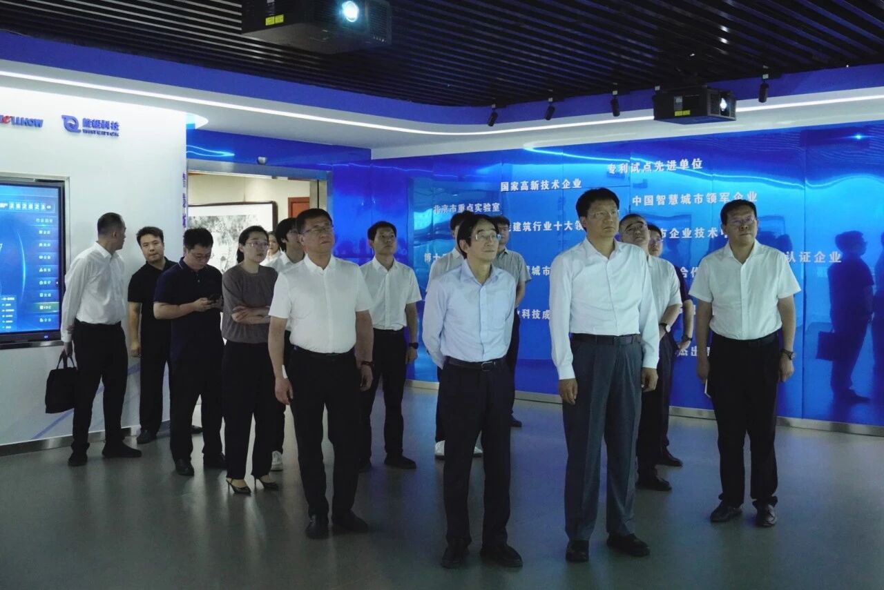 南昌市委副书记、市长高世文调研购宝钱包APP—以AI赋能韧性城市建设情况